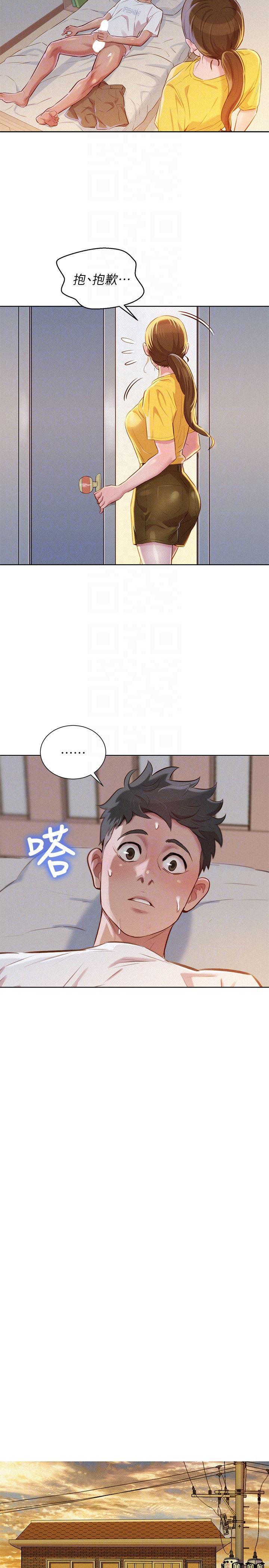 摇曳百合漫画韩漫全集-第60话-志豪，你该不会想着我尻&hellip;?无删减无遮挡章节图片 