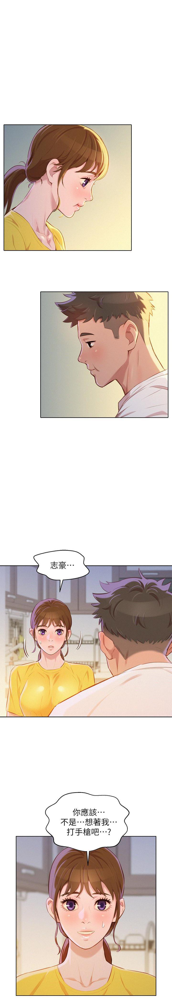 摇曳百合漫画韩漫全集-第60话-志豪，你该不会想着我尻&hellip;?无删减无遮挡章节图片 