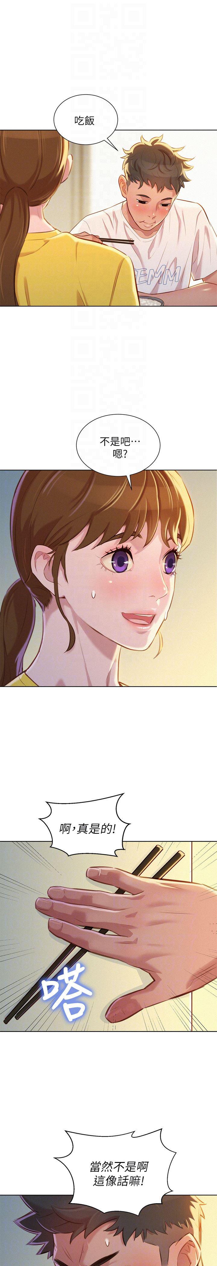 摇曳百合漫画韩漫全集-第60话-志豪，你该不会想着我尻&hellip;?无删减无遮挡章节图片 