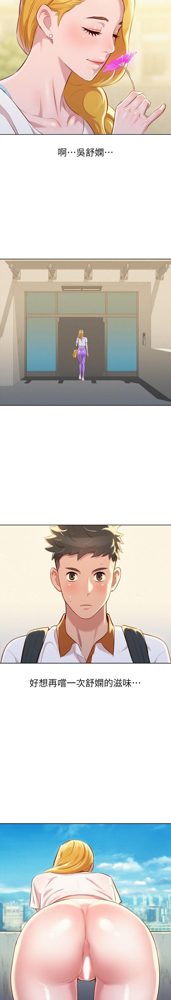 摇曳百合漫画韩漫全集-第61话-脱胎换骨的前女友无删减无遮挡章节图片 