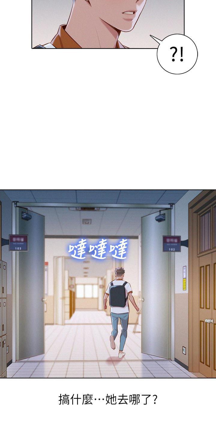 摇曳百合漫画韩漫全集-第61话-脱胎换骨的前女友无删减无遮挡章节图片 