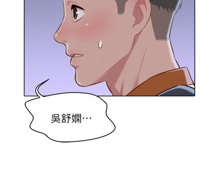 摇曳百合漫画韩漫全集-第62话-这么想跟我打炮?无删减无遮挡章节图片 