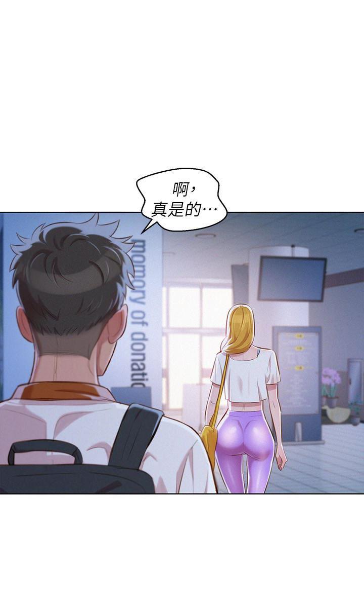 摇曳百合漫画韩漫全集-第62话-这么想跟我打炮?无删减无遮挡章节图片 