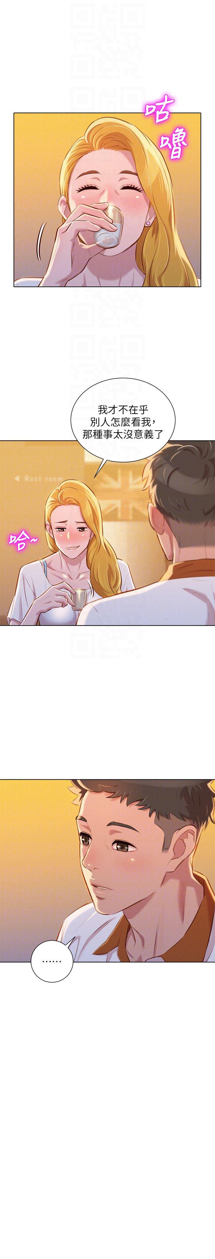 摇曳百合漫画韩漫全集-第62话-这么想跟我打炮?无删减无遮挡章节图片 