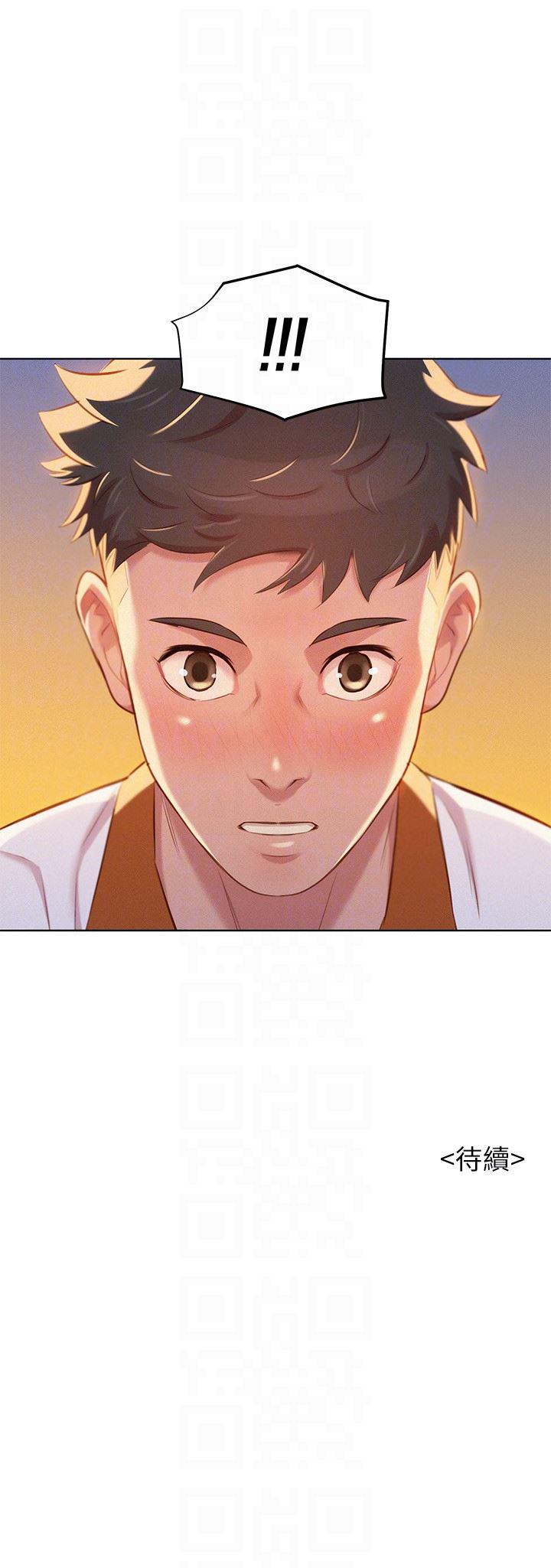 摇曳百合漫画韩漫全集-第62话-这么想跟我打炮?无删减无遮挡章节图片 