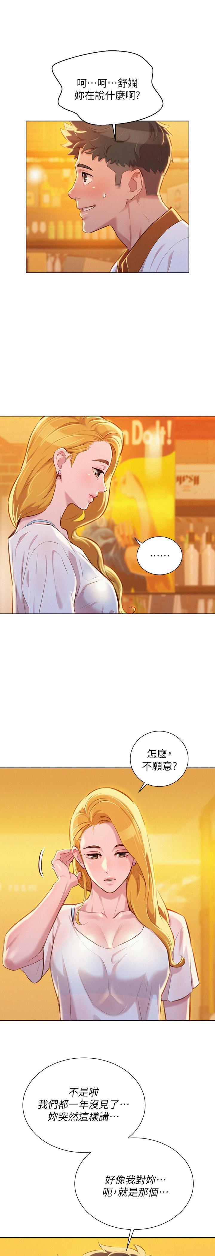 摇曳百合漫画韩漫全集-第63话-在空教室刺激地&hellip;无删减无遮挡章节图片 
