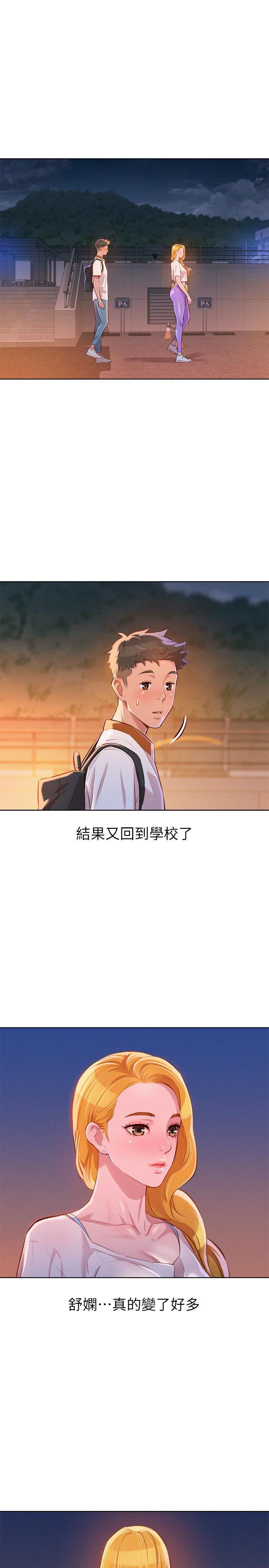 摇曳百合漫画韩漫全集-第63话-在空教室刺激地&hellip;无删减无遮挡章节图片 