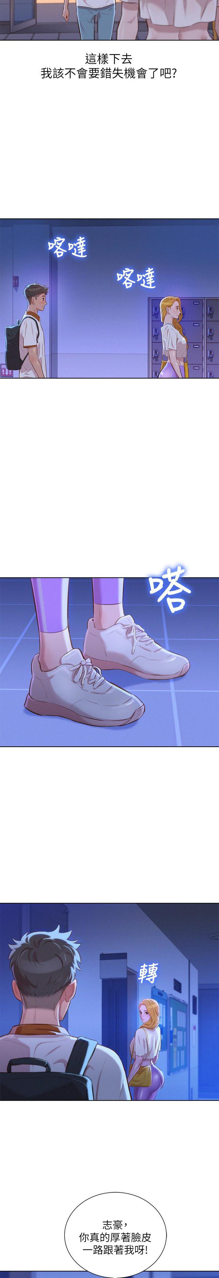 摇曳百合漫画韩漫全集-第63话-在空教室刺激地&hellip;无删减无遮挡章节图片 