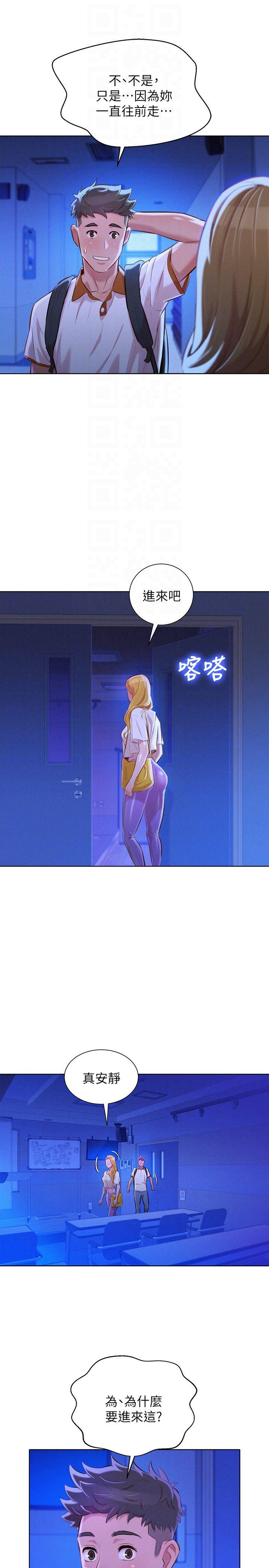 摇曳百合漫画韩漫全集-第63话-在空教室刺激地&hellip;无删减无遮挡章节图片 