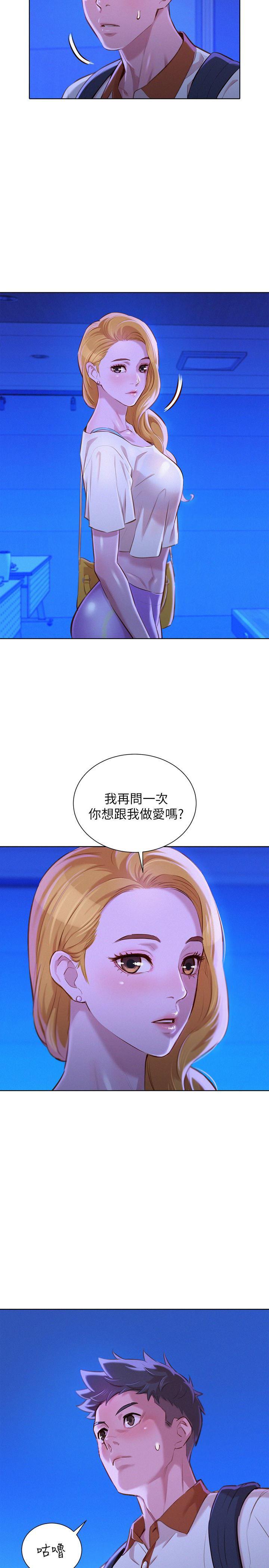 摇曳百合漫画韩漫全集-第63话-在空教室刺激地&hellip;无删减无遮挡章节图片 