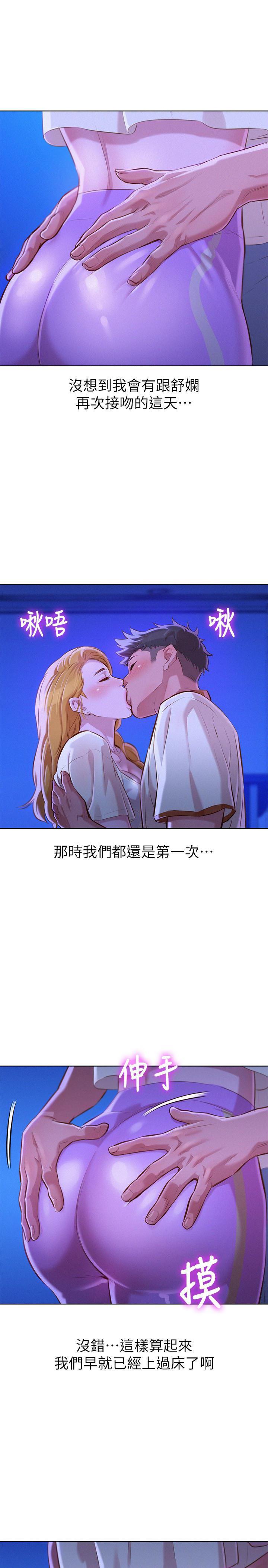 摇曳百合漫画韩漫全集-第63话-在空教室刺激地&hellip;无删减无遮挡章节图片 