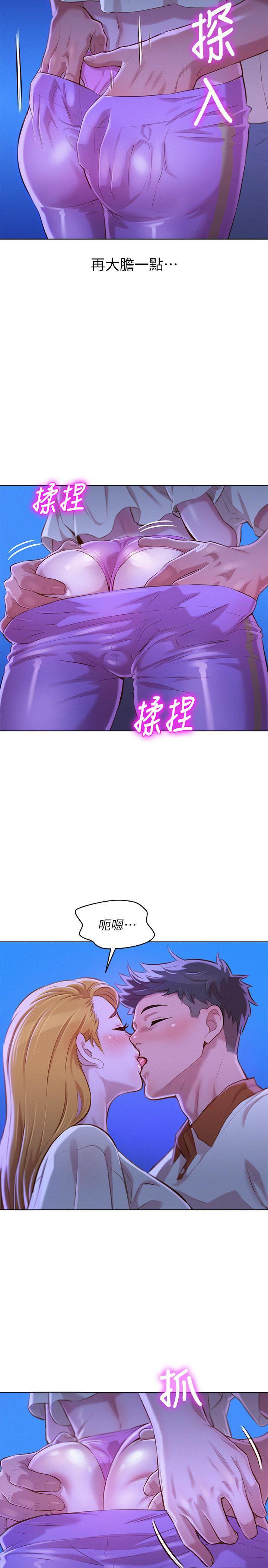 摇曳百合漫画韩漫全集-第63话-在空教室刺激地&hellip;无删减无遮挡章节图片 