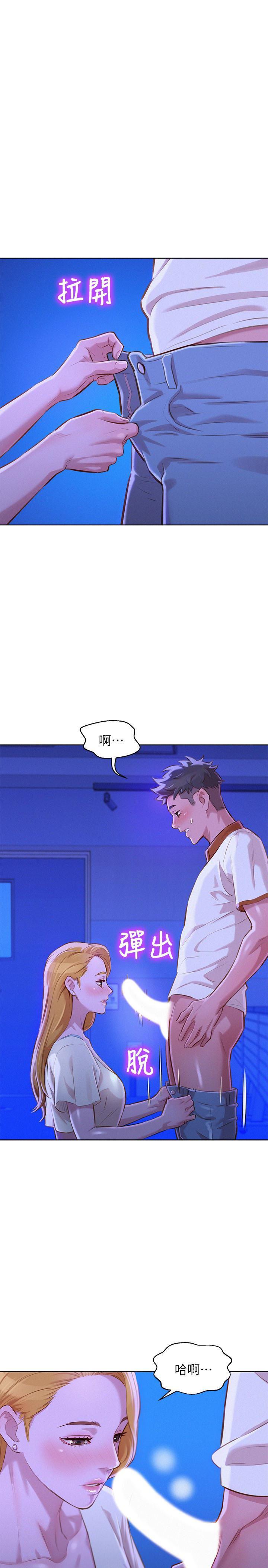 摇曳百合漫画韩漫全集-第63话-在空教室刺激地&hellip;无删减无遮挡章节图片 