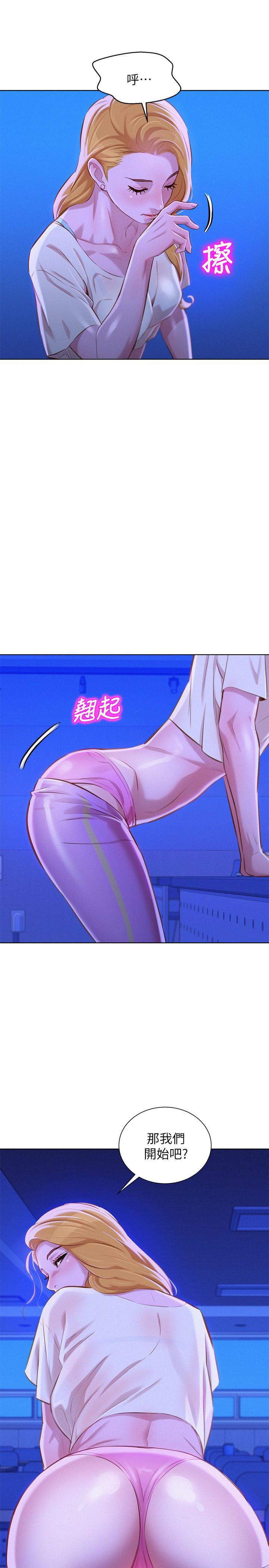 摇曳百合漫画韩漫全集-第63话-在空教室刺激地&hellip;无删减无遮挡章节图片 