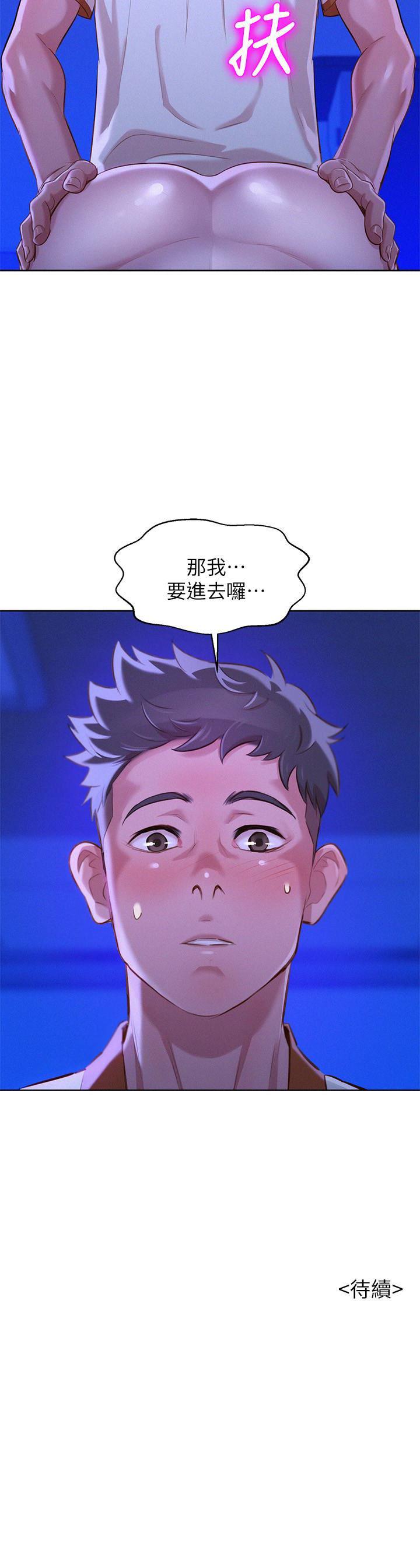 摇曳百合漫画韩漫全集-第63话-在空教室刺激地&hellip;无删减无遮挡章节图片 