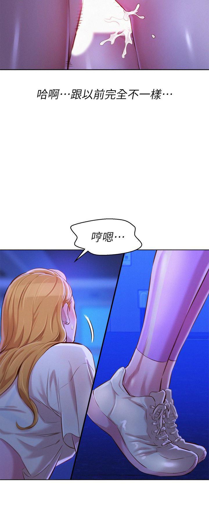摇曳百合漫画韩漫全集-第64话-舒娴，我们复合吧&hellip;?无删减无遮挡章节图片 