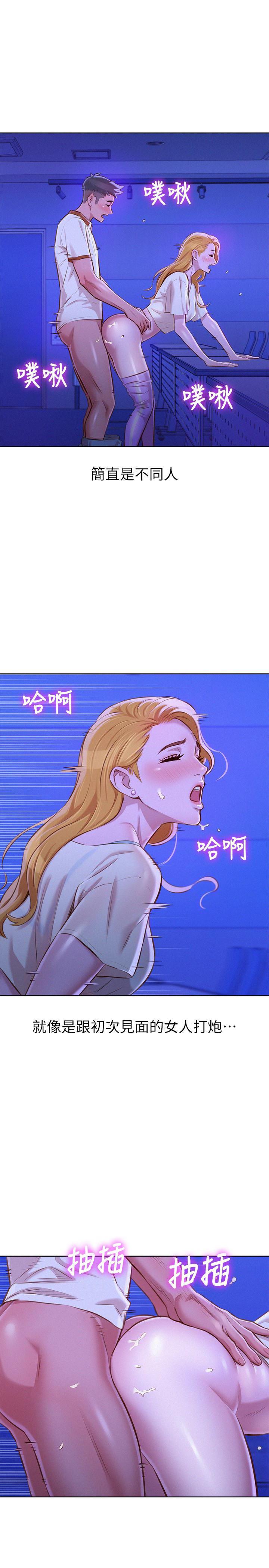 摇曳百合漫画韩漫全集-第64话-舒娴，我们复合吧&hellip;?无删减无遮挡章节图片 