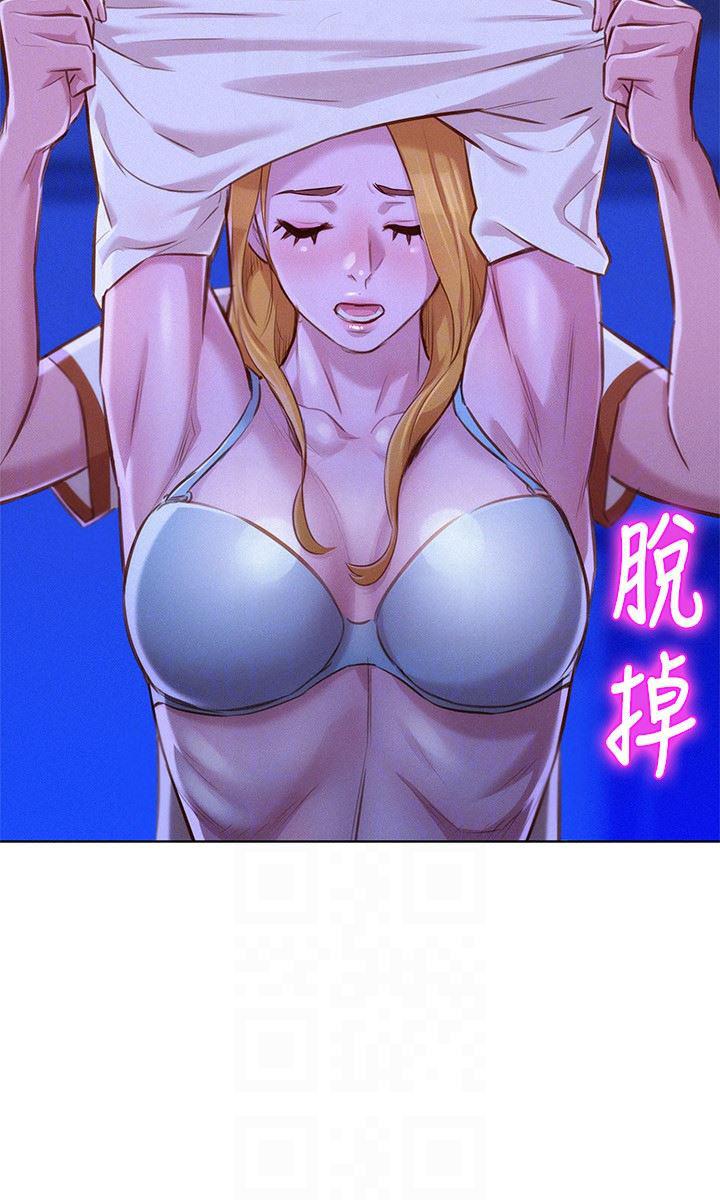 摇曳百合漫画韩漫全集-第64话-舒娴，我们复合吧&hellip;?无删减无遮挡章节图片 