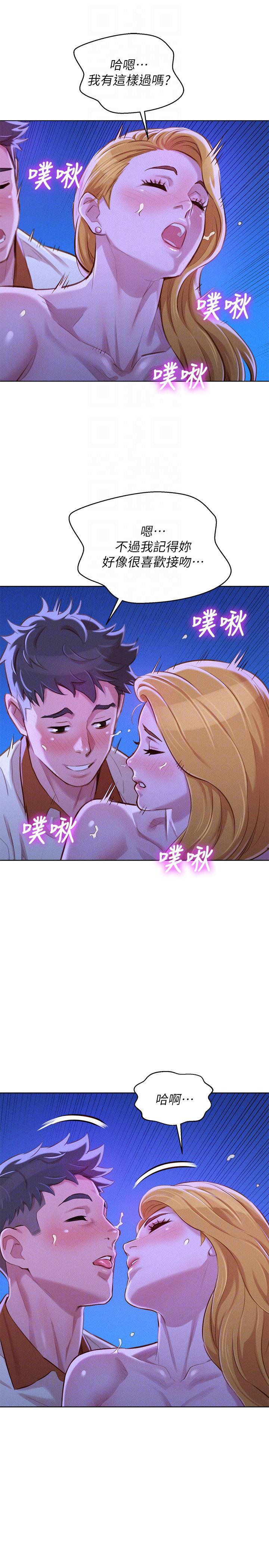 摇曳百合漫画韩漫全集-第64话-舒娴，我们复合吧&hellip;?无删减无遮挡章节图片 