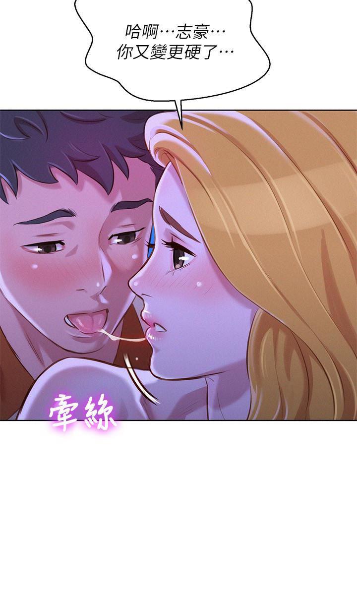 摇曳百合漫画韩漫全集-第64话-舒娴，我们复合吧&hellip;?无删减无遮挡章节图片 