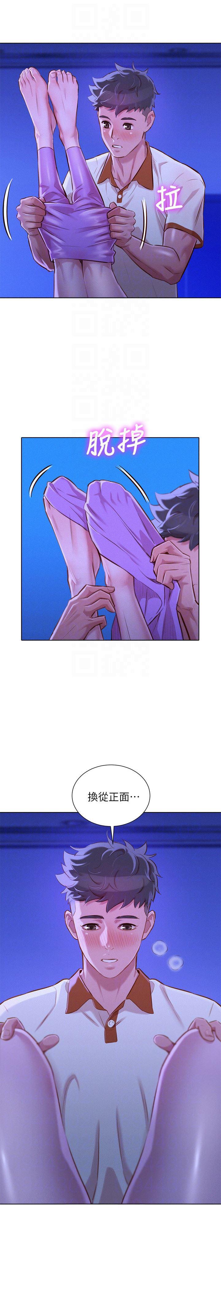 摇曳百合漫画韩漫全集-第64话-舒娴，我们复合吧&hellip;?无删减无遮挡章节图片 