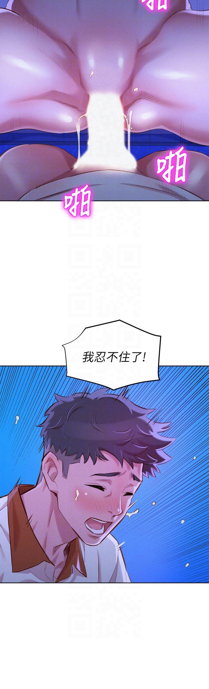 摇曳百合漫画韩漫全集-第64话-舒娴，我们复合吧&hellip;?无删减无遮挡章节图片 