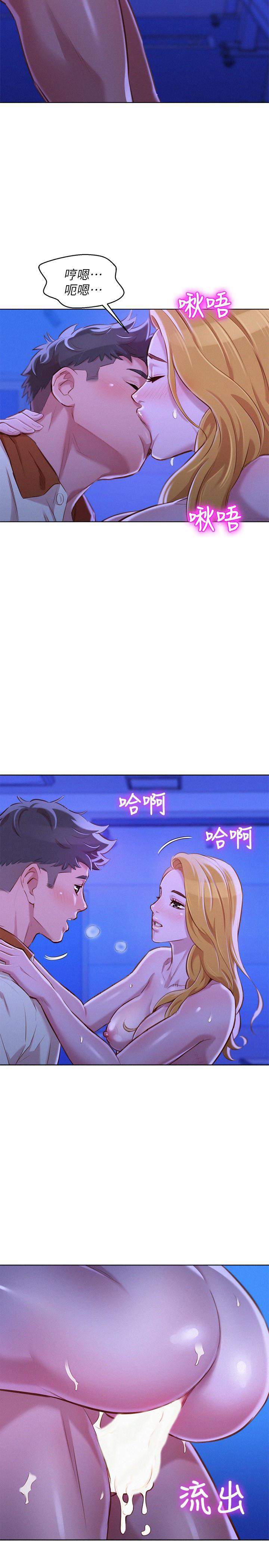 摇曳百合漫画韩漫全集-第64话-舒娴，我们复合吧&hellip;?无删减无遮挡章节图片 