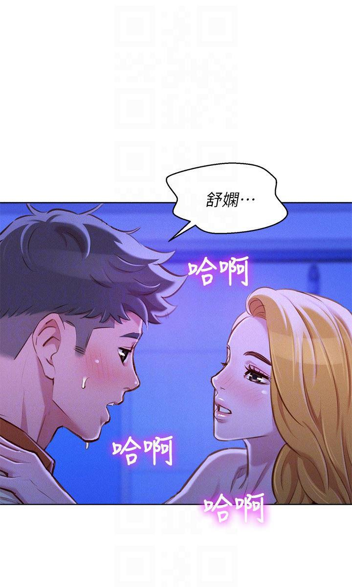 摇曳百合漫画韩漫全集-第64话-舒娴，我们复合吧&hellip;?无删减无遮挡章节图片 