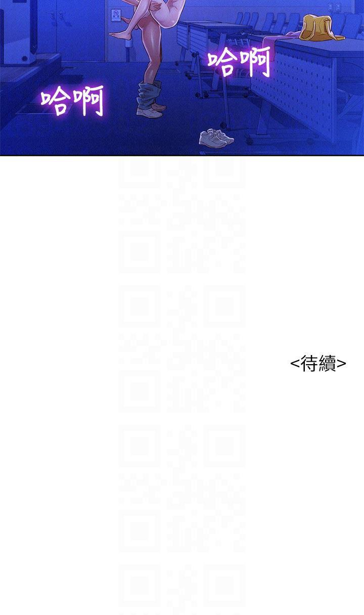 摇曳百合漫画韩漫全集-第64话-舒娴，我们复合吧&hellip;?无删减无遮挡章节图片 