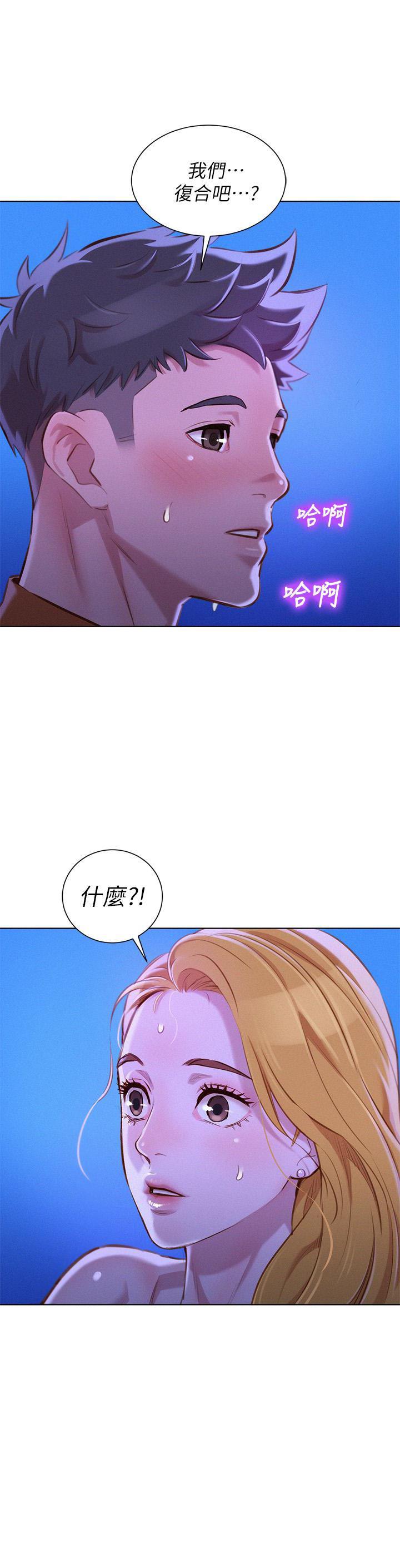 摇曳百合漫画韩漫全集-第65话-慧美姊，我忍不住了无删减无遮挡章节图片 