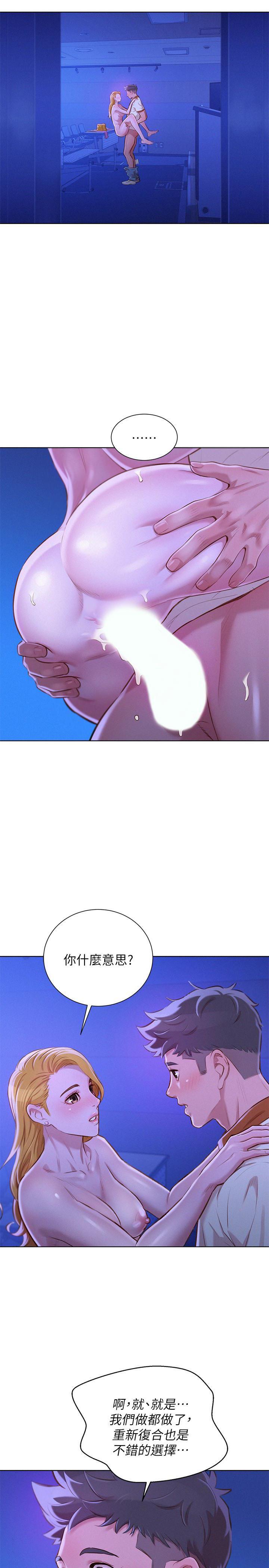 摇曳百合漫画韩漫全集-第65话-慧美姊，我忍不住了无删减无遮挡章节图片 