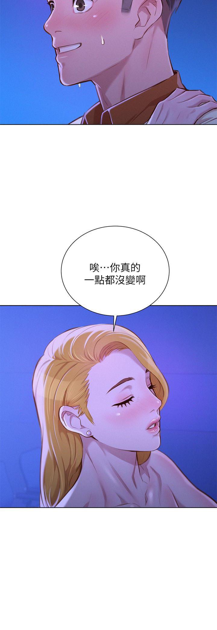 摇曳百合漫画韩漫全集-第65话-慧美姊，我忍不住了无删减无遮挡章节图片 