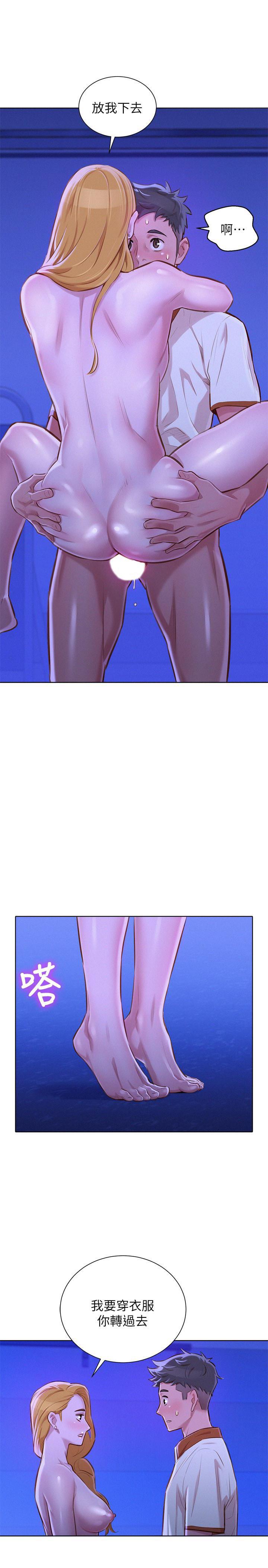 摇曳百合漫画韩漫全集-第65话-慧美姊，我忍不住了无删减无遮挡章节图片 