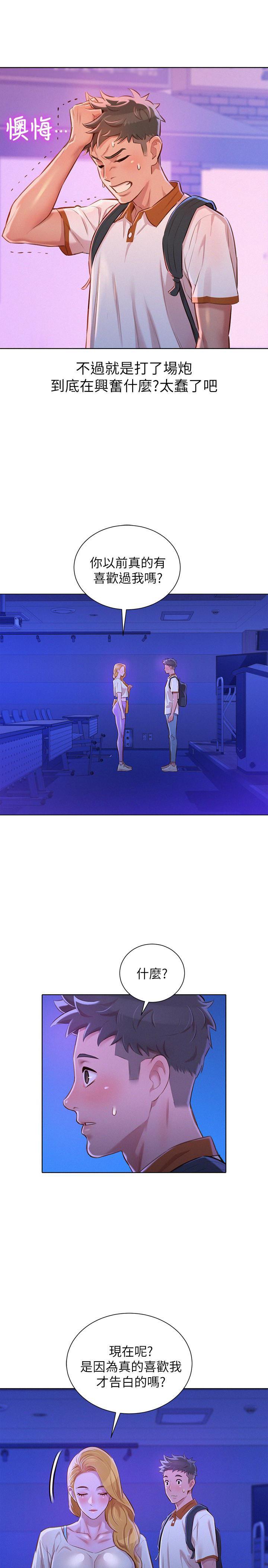 摇曳百合漫画韩漫全集-第65话-慧美姊，我忍不住了无删减无遮挡章节图片 