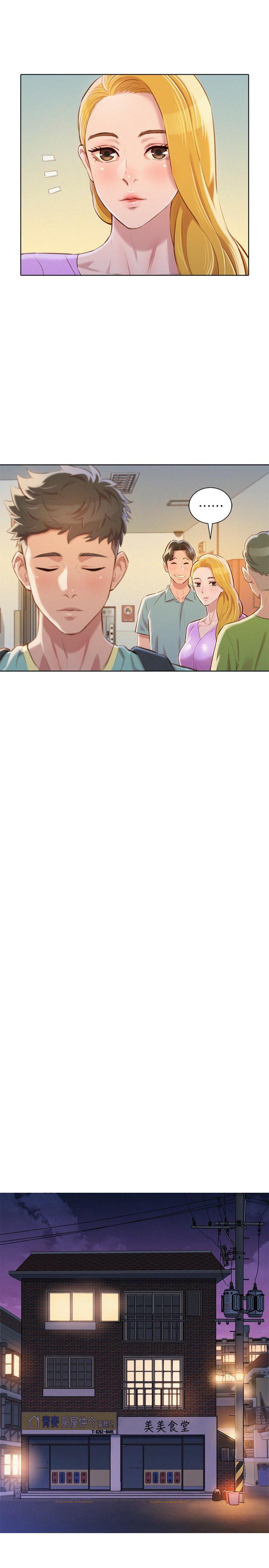 摇曳百合漫画韩漫全集-第65话-慧美姊，我忍不住了无删减无遮挡章节图片 