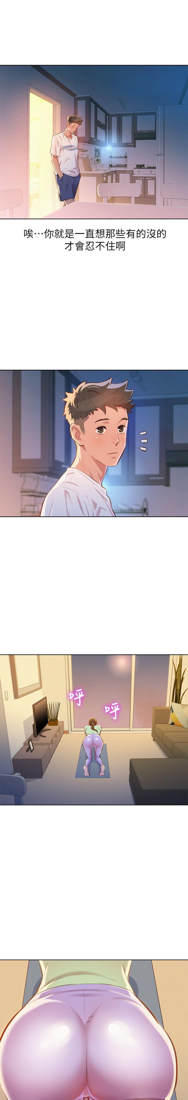 摇曳百合漫画韩漫全集-第65话-慧美姊，我忍不住了无删减无遮挡章节图片 