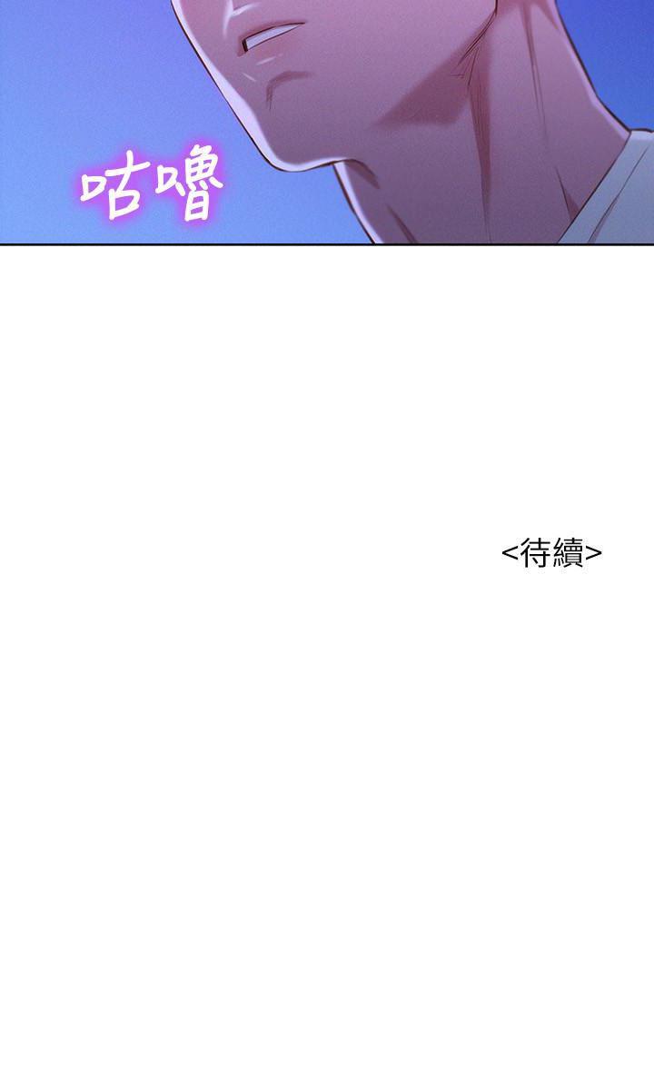 摇曳百合漫画韩漫全集-第65话-慧美姊，我忍不住了无删减无遮挡章节图片 