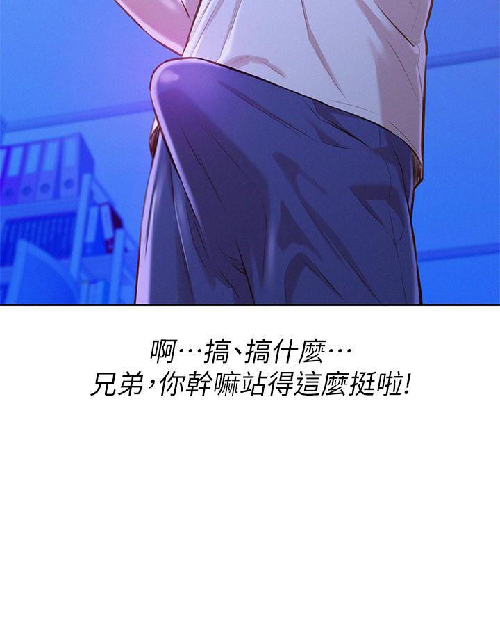 摇曳百合漫画韩漫全集-第66话-慧美姊香甜柔嫩的肉体无删减无遮挡章节图片 