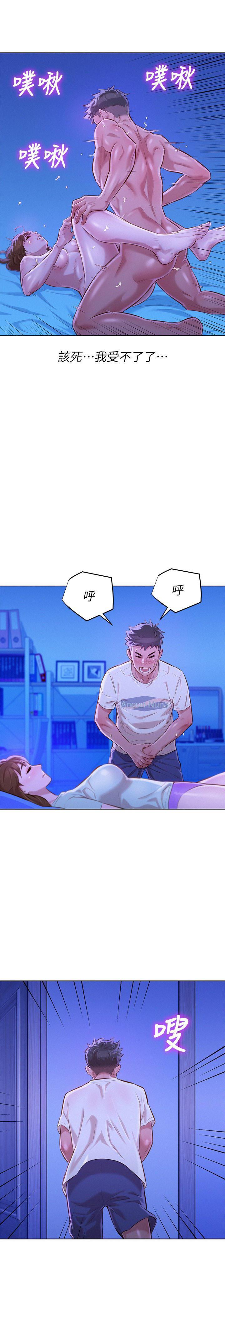 摇曳百合漫画韩漫全集-第66话-慧美姊香甜柔嫩的肉体无删减无遮挡章节图片 