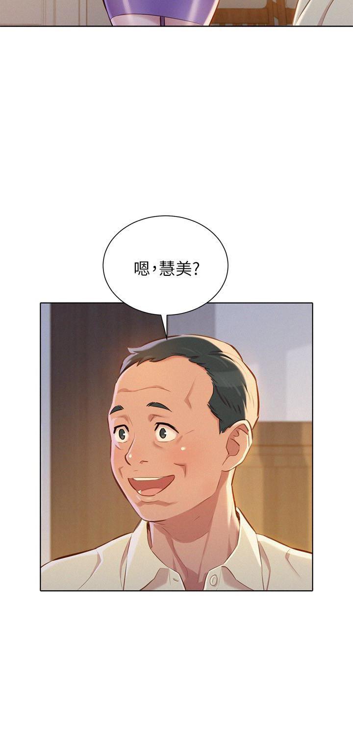 摇曳百合漫画韩漫全集-第66话-慧美姊香甜柔嫩的肉体无删减无遮挡章节图片 
