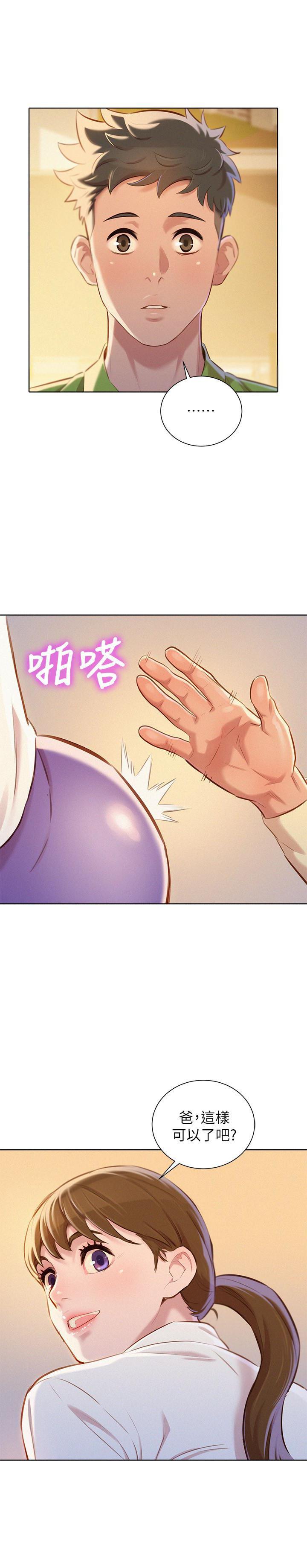 摇曳百合漫画韩漫全集-第66话-慧美姊香甜柔嫩的肉体无删减无遮挡章节图片 