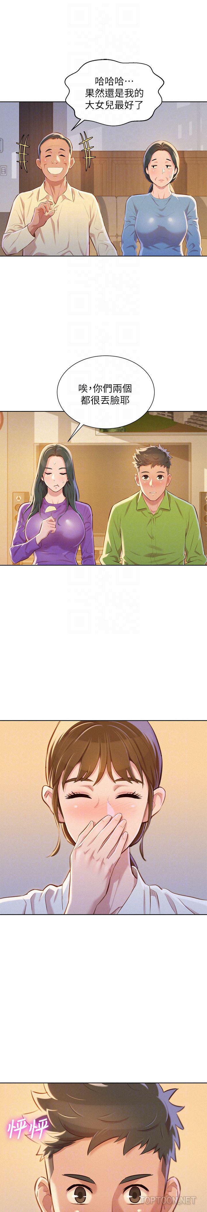 摇曳百合漫画韩漫全集-第66话-慧美姊香甜柔嫩的肉体无删减无遮挡章节图片 