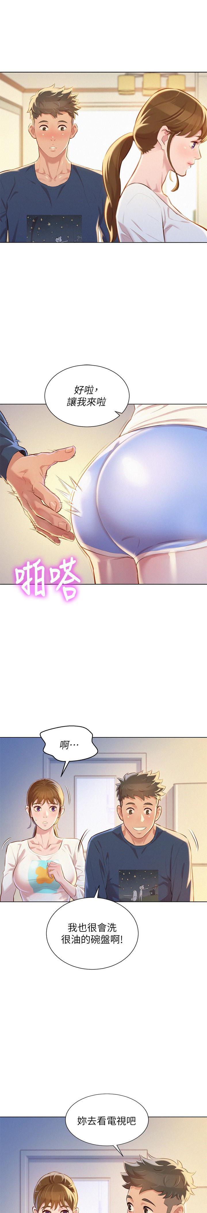 摇曳百合漫画韩漫全集-第67话-偷袭慧美姊的屁股无删减无遮挡章节图片 