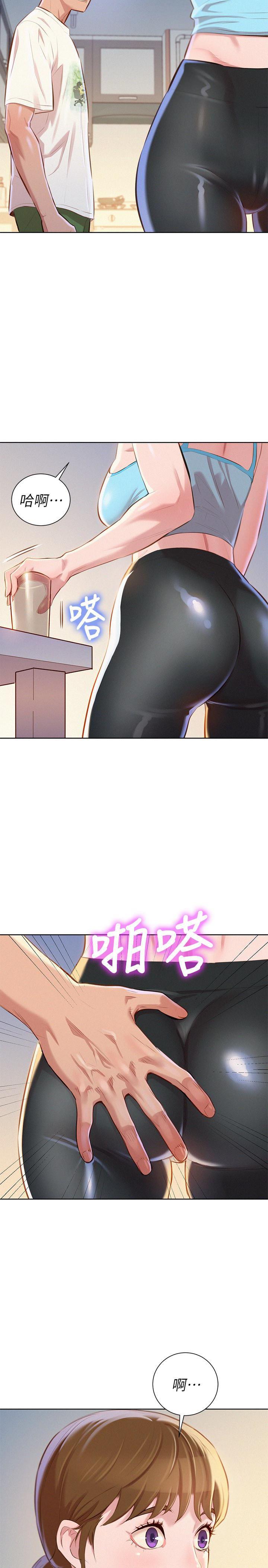 摇曳百合漫画韩漫全集-第67话-偷袭慧美姊的屁股无删减无遮挡章节图片 