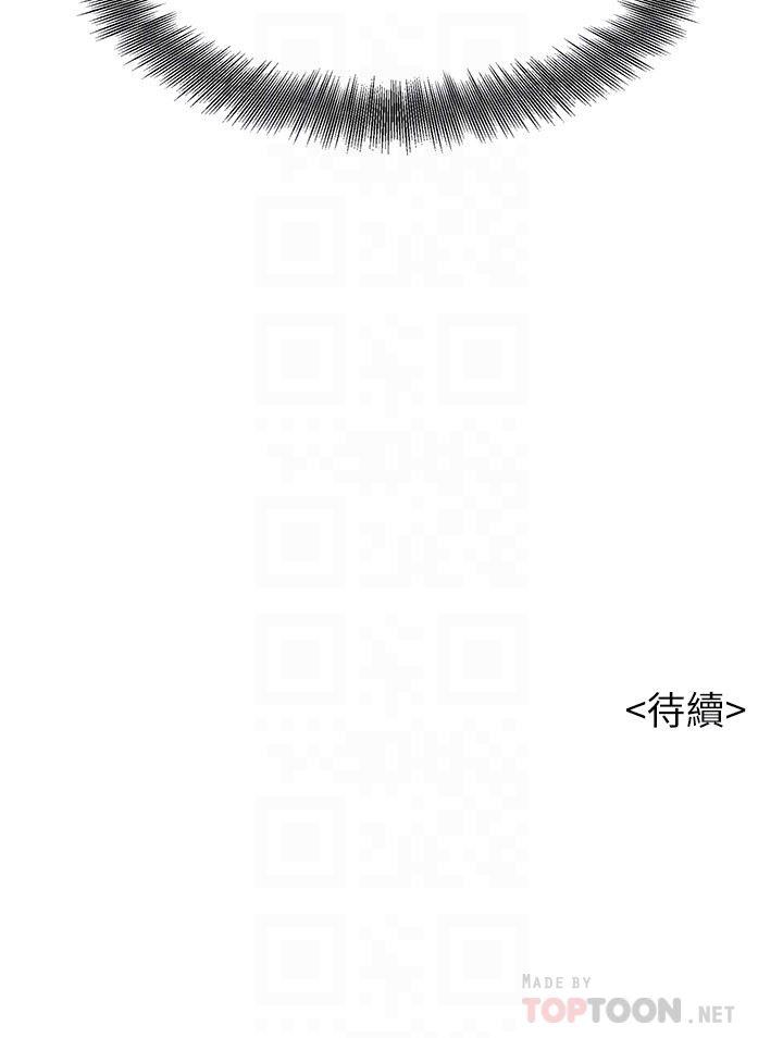 摇曳百合漫画韩漫全集-第67话-偷袭慧美姊的屁股无删减无遮挡章节图片 