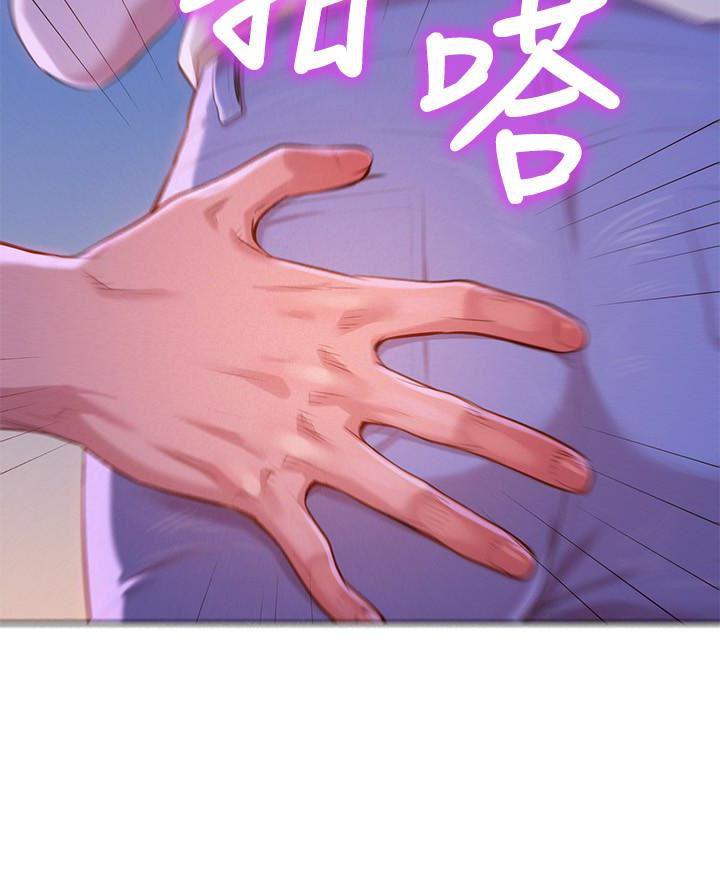 摇曳百合漫画韩漫全集-第68话-被志豪驯服的慧美无删减无遮挡章节图片 