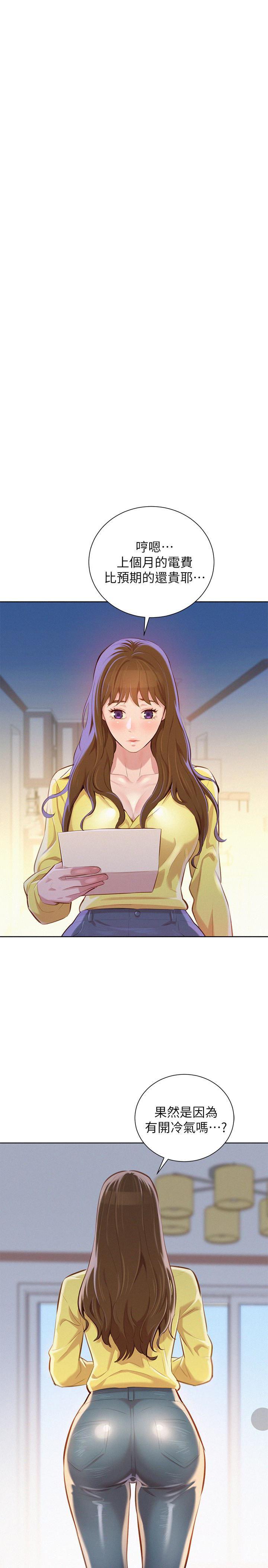 摇曳百合漫画韩漫全集-第68话-被志豪驯服的慧美无删减无遮挡章节图片 