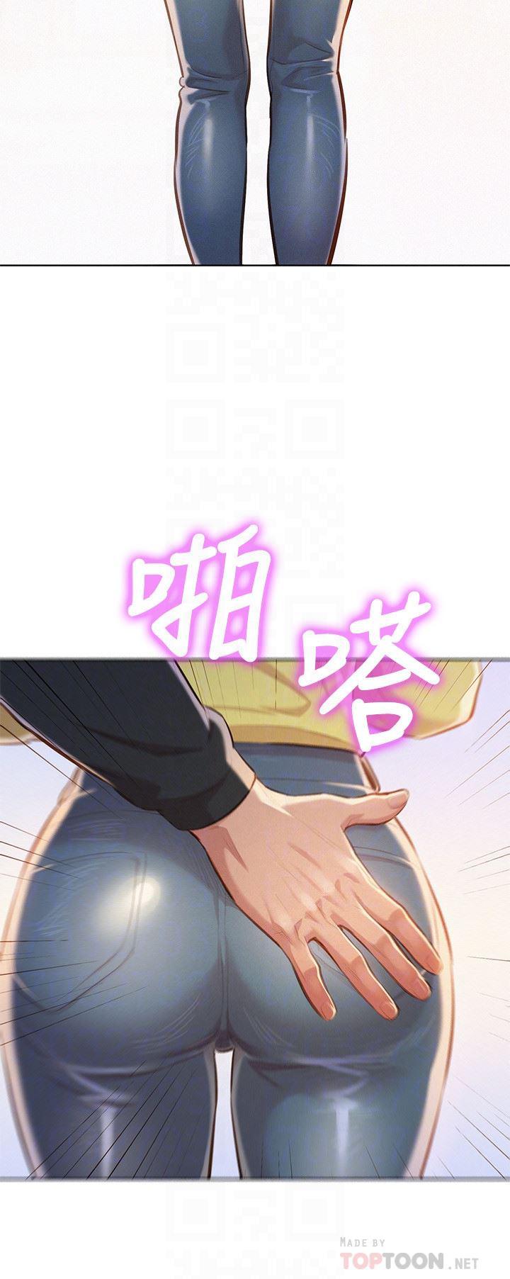 摇曳百合漫画韩漫全集-第68话-被志豪驯服的慧美无删减无遮挡章节图片 