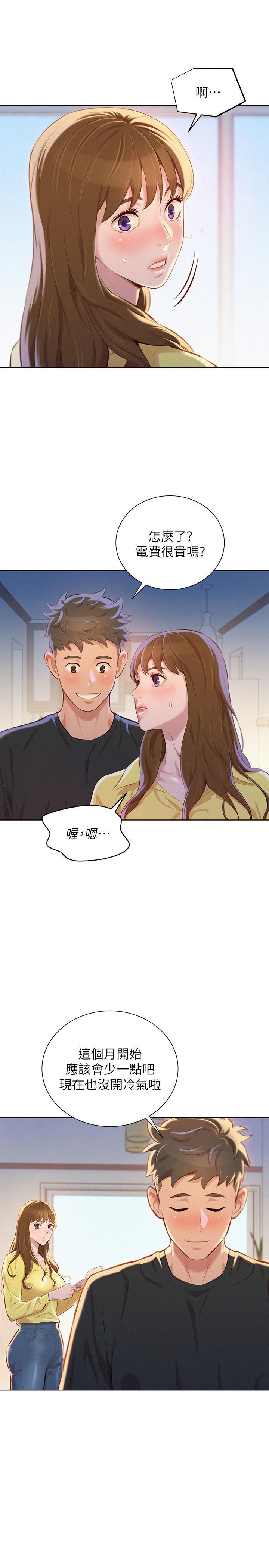 摇曳百合漫画韩漫全集-第68话-被志豪驯服的慧美无删减无遮挡章节图片 