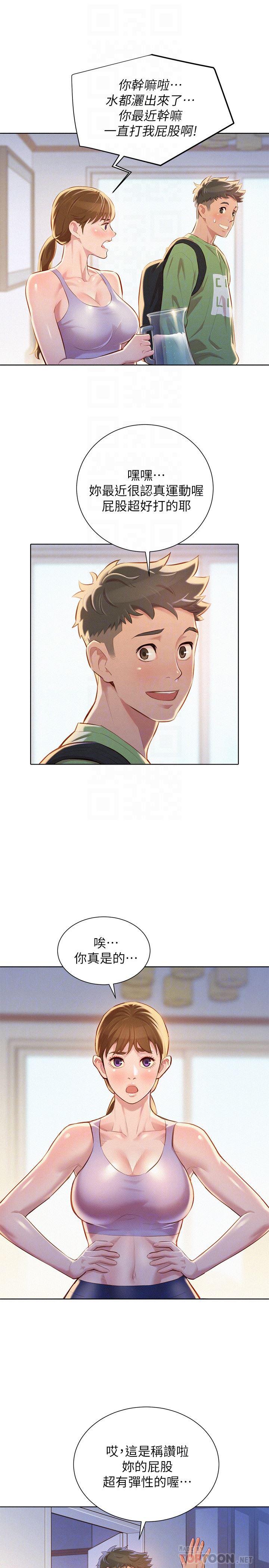 摇曳百合漫画韩漫全集-第68话-被志豪驯服的慧美无删减无遮挡章节图片 